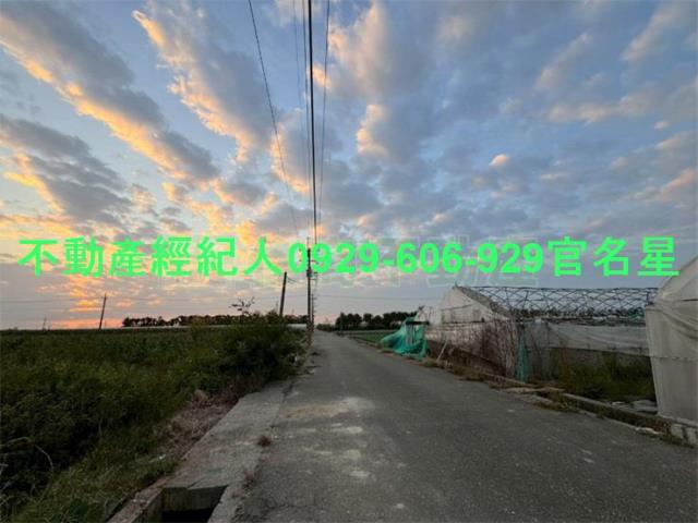 嘉義建地農地台灣房屋湖子內特許加盟店富鑫團隊呂昆佩阿魯米