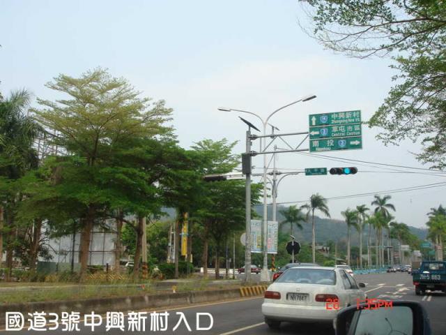 南投南投市建地-1