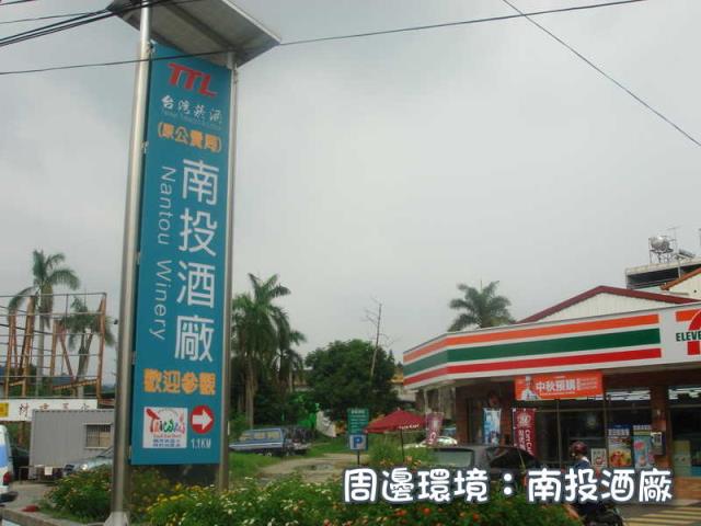 南投南投市建地-5