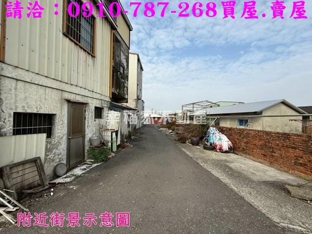 600萬以下建地