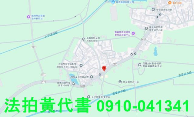 鹿草法拍建地-5