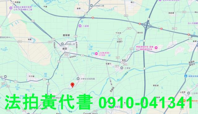 鹿草法拍建地-6