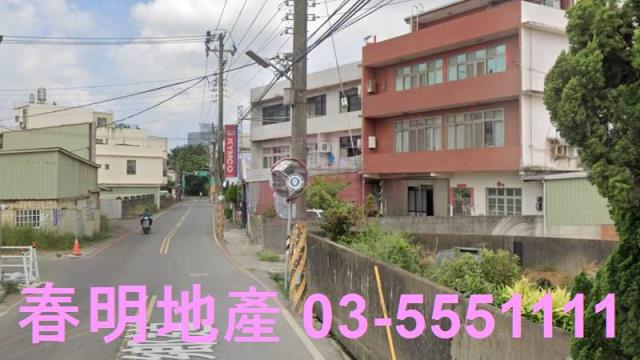 新竹東區建地-2