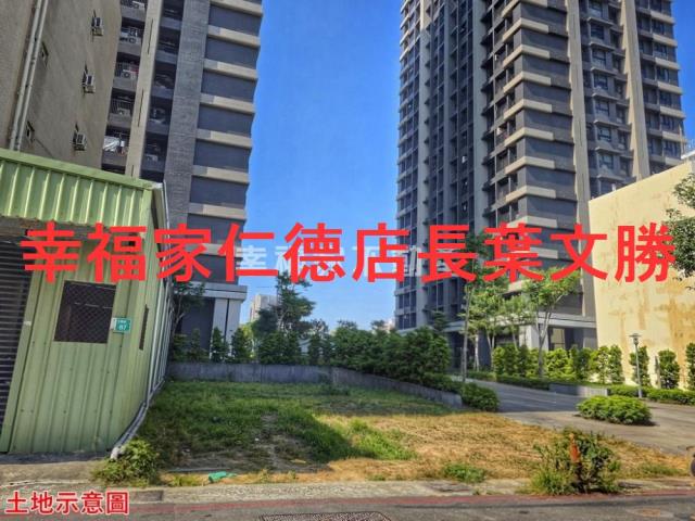 台南建地-1