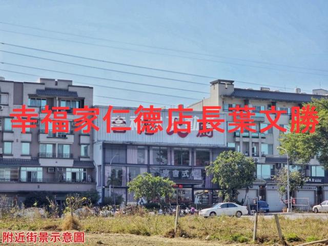 台南仁德建地-3