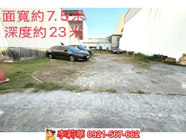 台南北區建地-5