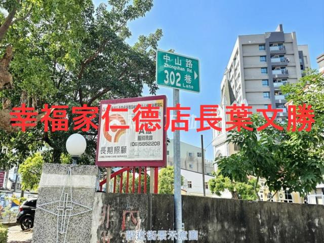 台南善化建地-2