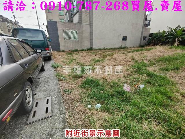 台南佳里建地-1