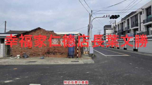 台南土地農地工業地建地廠房農舍道路用地