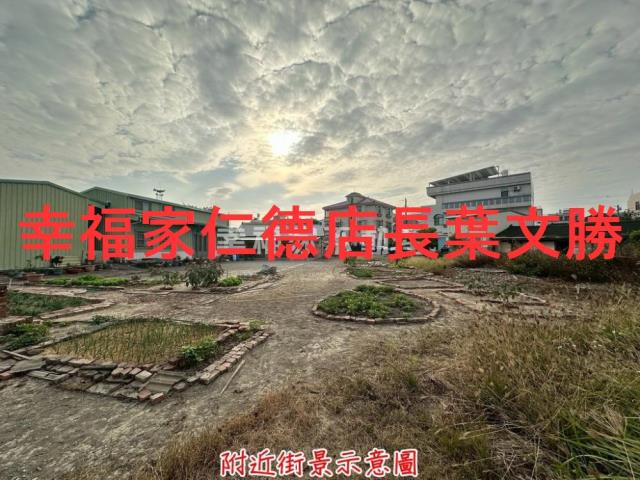 歸仁文化中心建地