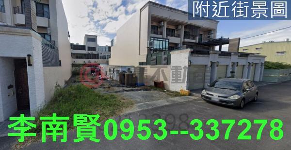 台南土地農地工業地建地廠房農舍道路用地