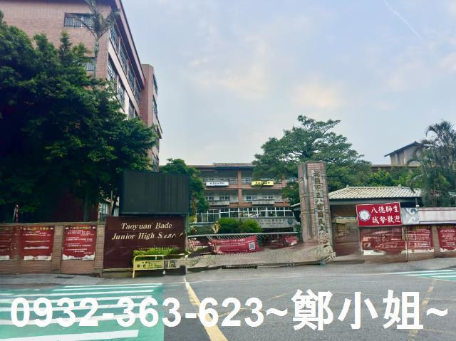 桃園八德建地-1