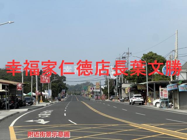 玉井建地C