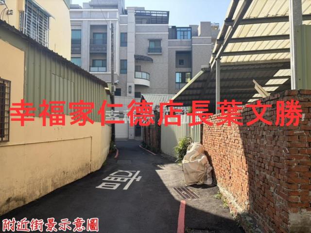 新營商業建地