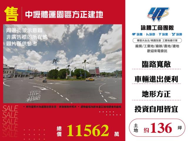 觀音上大國小旁甲建