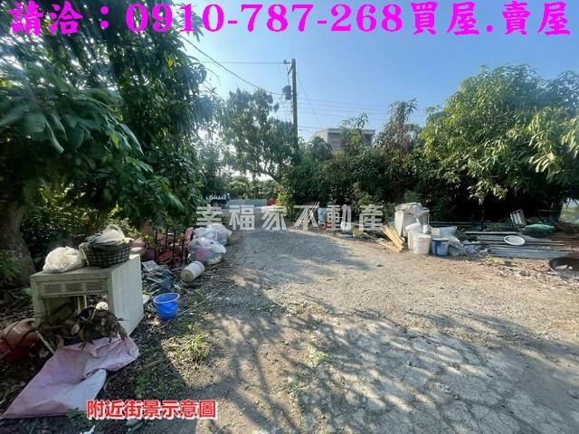 土地廠房工業地農地建地別墅豪宅透天大樓公寓套房