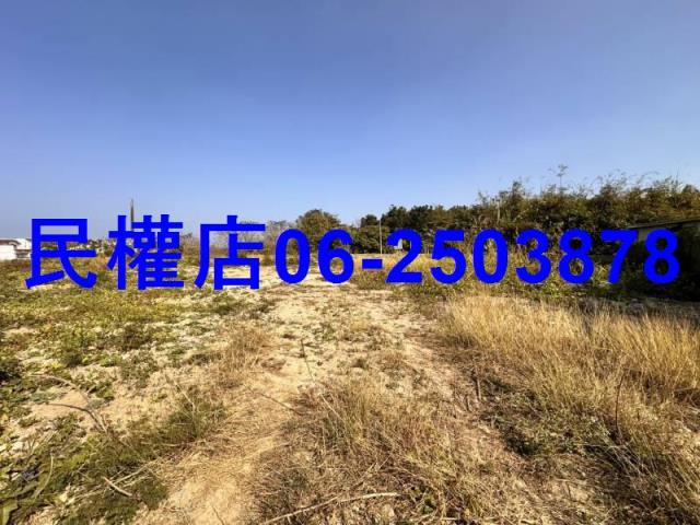 台灣房屋民權加盟店土地買賣