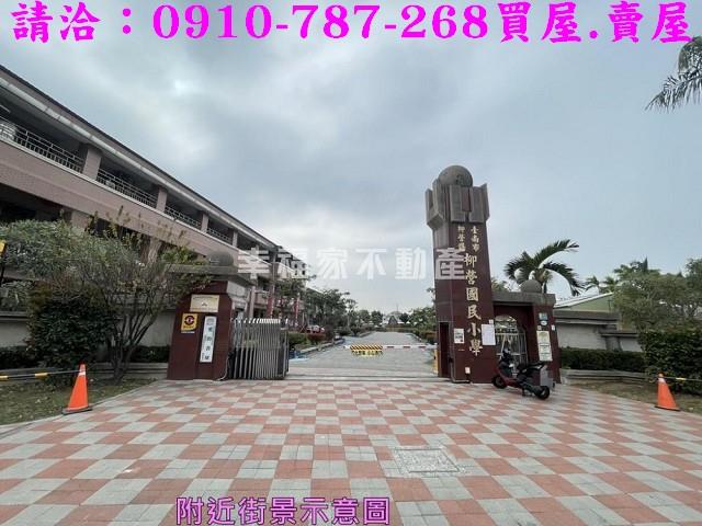 台南柳營建地-10