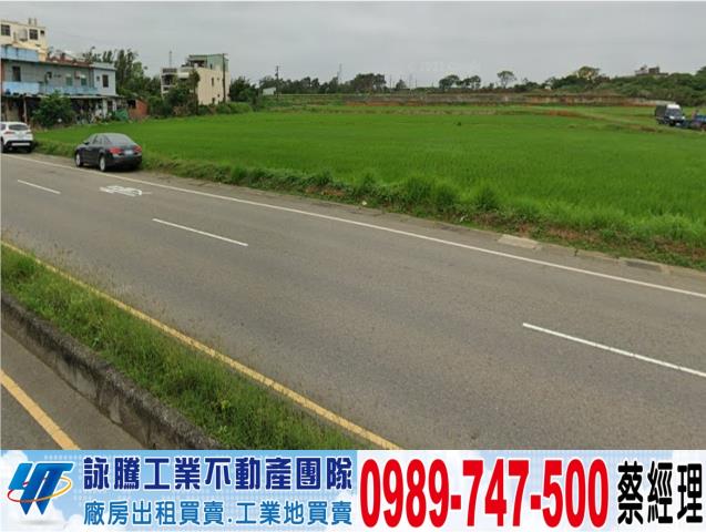 大園客運園區面寬建地723