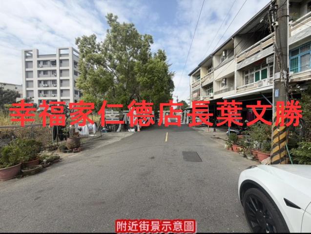 安定方正建地