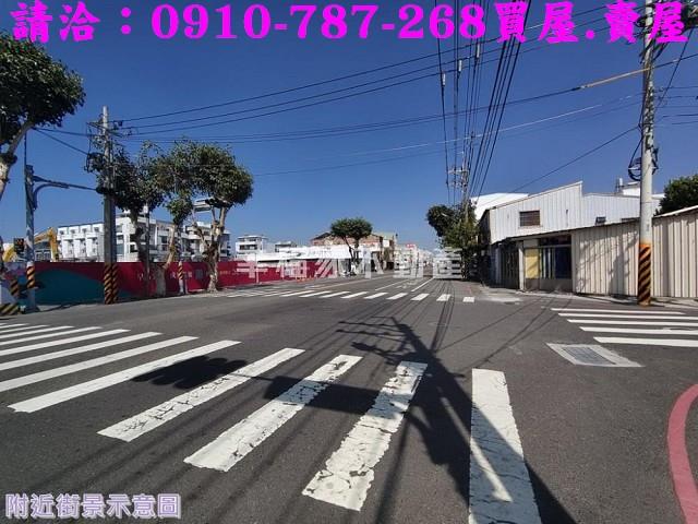 台灣房屋民權加盟店土地買賣