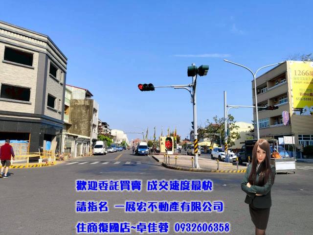 台灣房屋圓夢嘉土地達人呂昆佩台灣阿魯米嘉義縣市房地產農建地