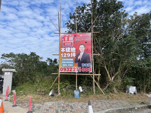 雲林虎尾建地-1