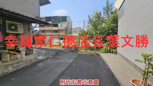 關廟建地-11