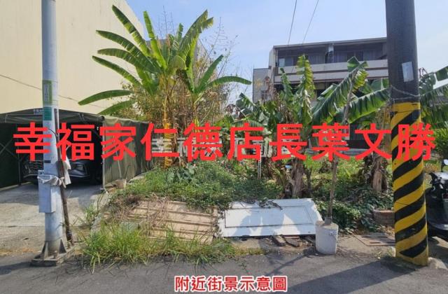 台南土地農地工業地建地廠房農舍道路用地