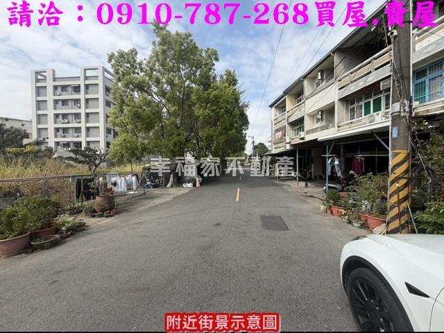 土地廠房工業地農地建地別墅豪宅透天大樓公寓套房