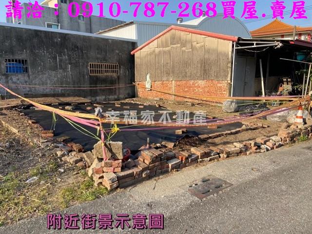 台南西港建地-1