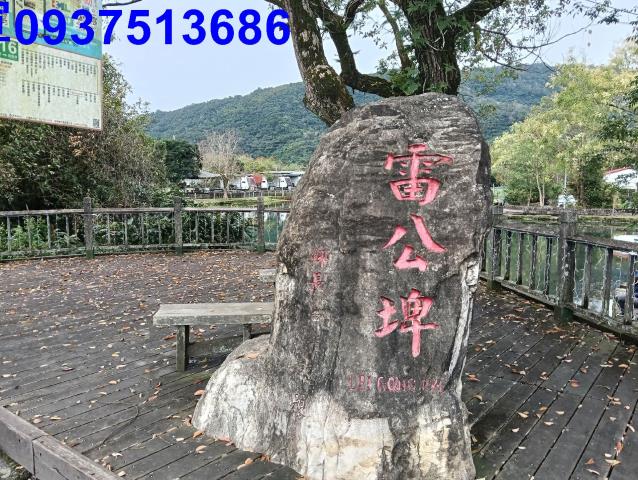 宜蘭員山建地-3