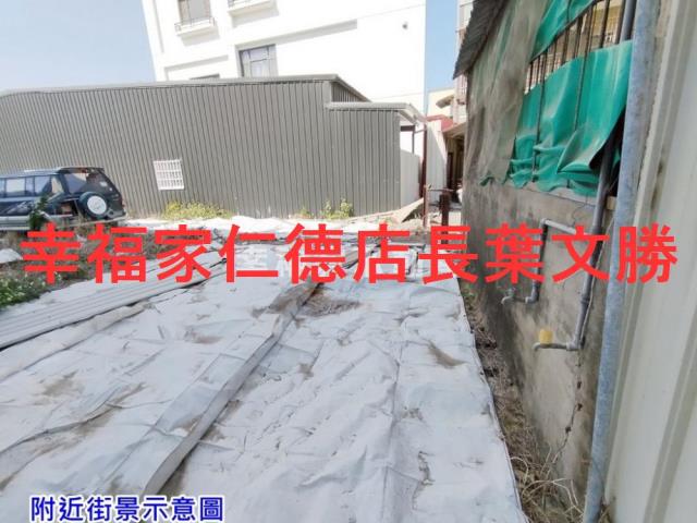 安南區中洲段坪建地