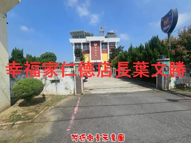 土地廠房工業地農地建地別墅豪宅透天大樓公寓套房