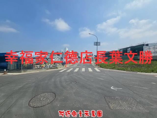 台南市永康區土地農地建地GB12062