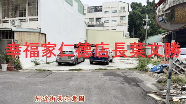 台南永康建地-3