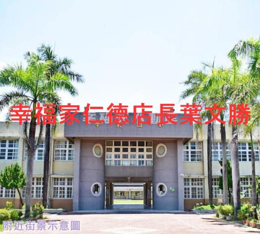 台南安南建地-2