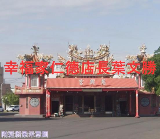 台南安南建地-6