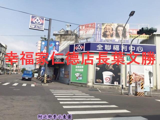 台南下營建地-3