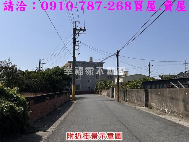 大內傳家自建地