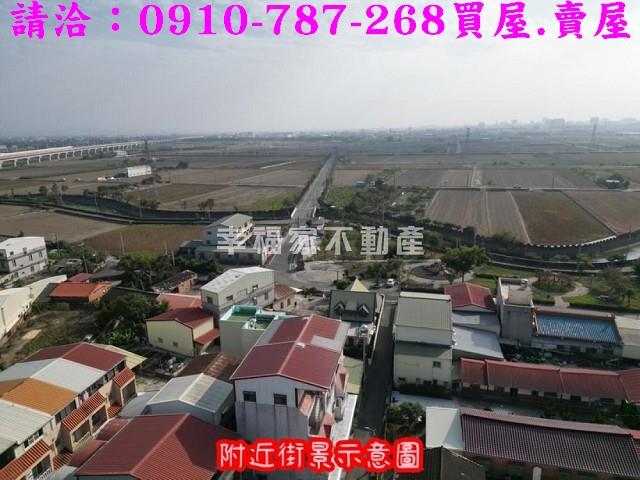 嘉義阿魯米建地農地買賣台灣房屋嘉義湖子內店富鑫團隊呂昆佩