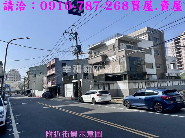 學甲國中87三角窗建地