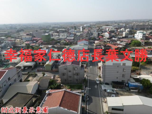 嘉義阿魯米建地農地買賣台灣房屋嘉義湖子內店富鑫團隊呂昆佩