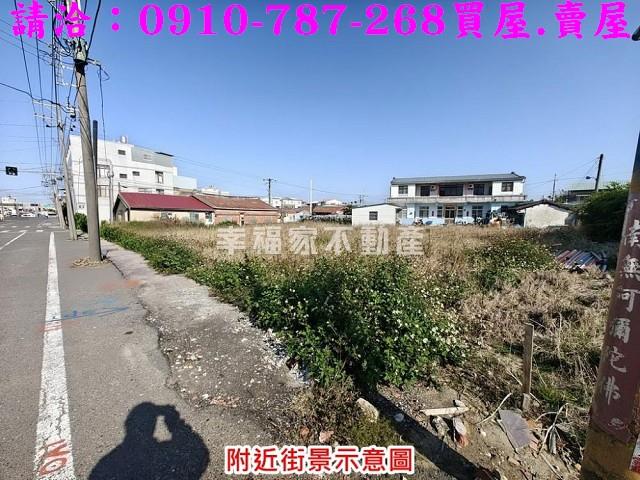 台南將軍建地-2