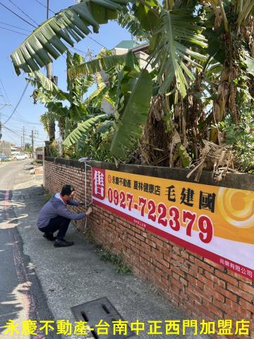 台南建地-0