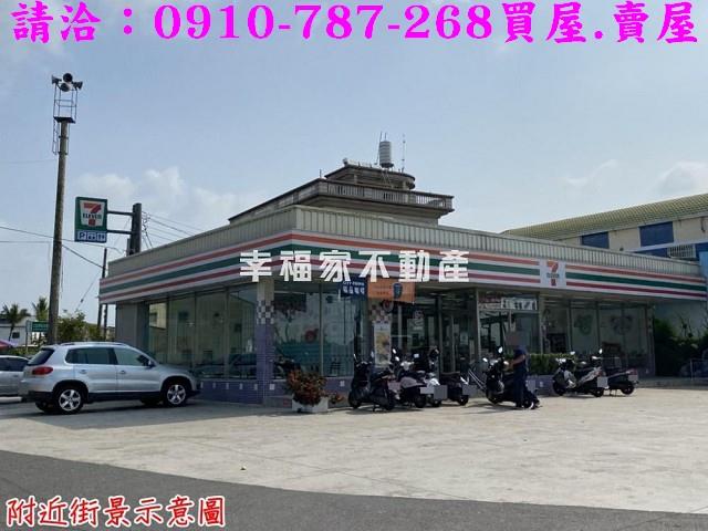 官田建地-11