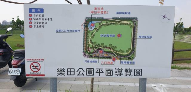 建地