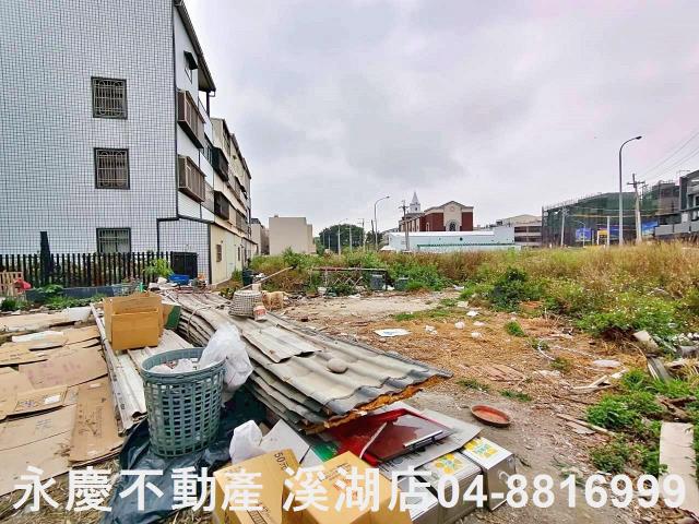 溪湖建地-1