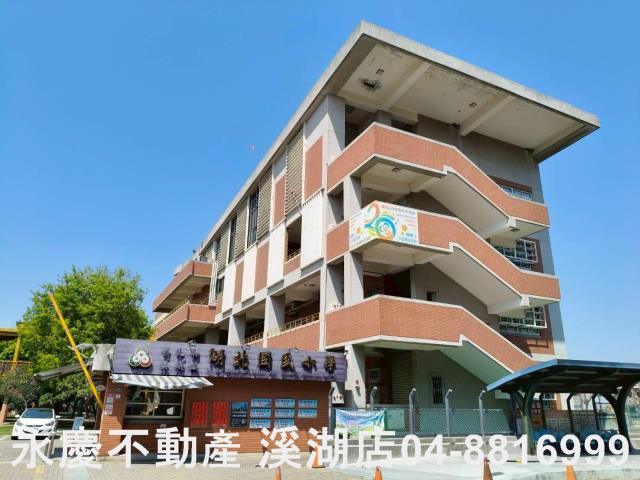 溪湖建地-5