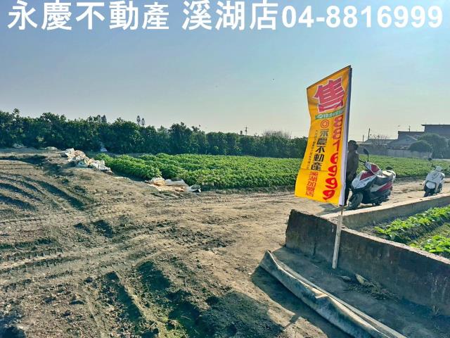 芳苑建地-10